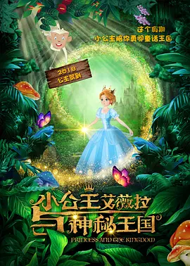 桃色电影网